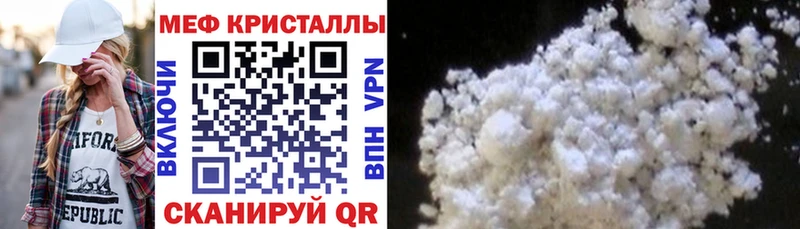 Где продают наркотики Нестеров Амфетамин  Мефедрон  КОКАИН  hydra   Бошки Шишки  ГАШ 