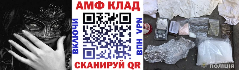 OMG рабочий сайт Нестеров АМФЕТАМИН Premium