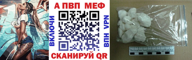 Alpha PVP Соль  Нестеров 