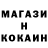 Метамфетамин кристалл Kevin Shori