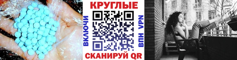 omg онион Нестеров Ecstasy VHQ