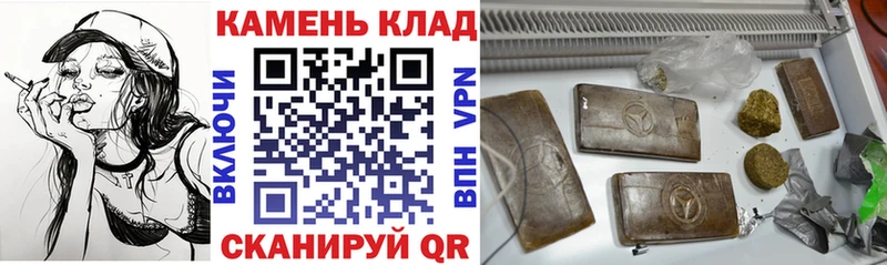 Гашиш Premium  Нестеров 