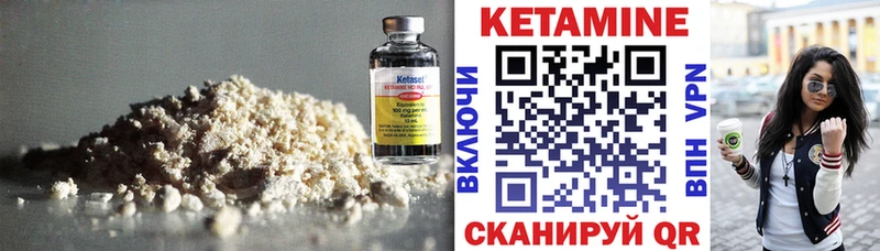 OMG ONION  Нестеров  Кетамин ketamine 