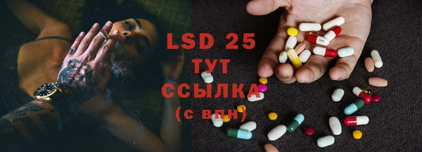 меф VHQ Бугульма