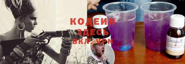 трава Верхний Тагил