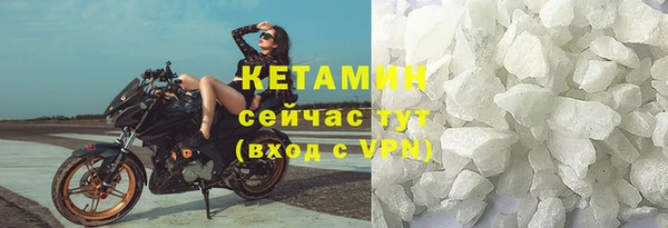 тгк Бородино