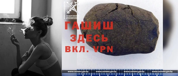 трава Верхний Тагил