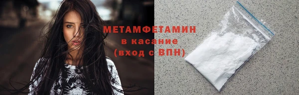 меф VHQ Бугульма