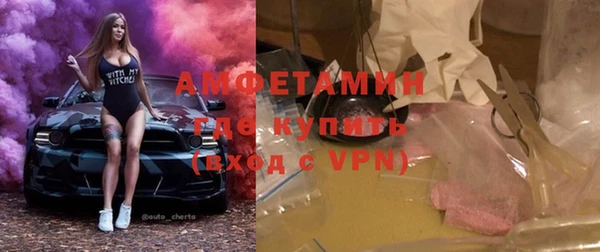 меф VHQ Бугульма