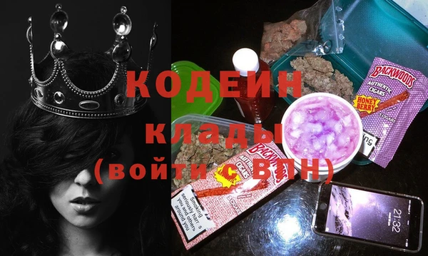 меф VHQ Бугульма