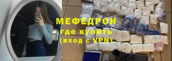 кокс Бронницы