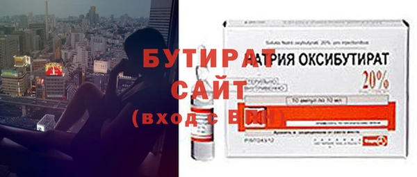 кокс Бронницы