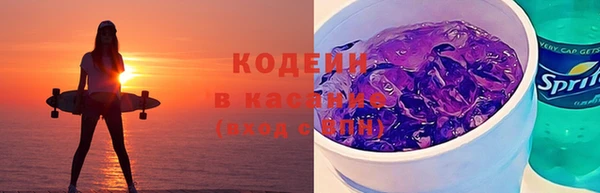 меф VHQ Бугульма