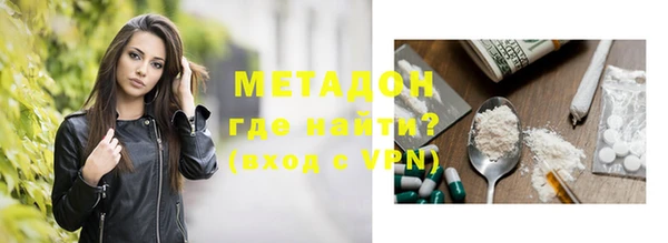 трава Верхний Тагил
