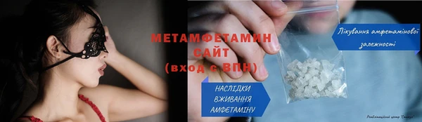 кокс Бронницы