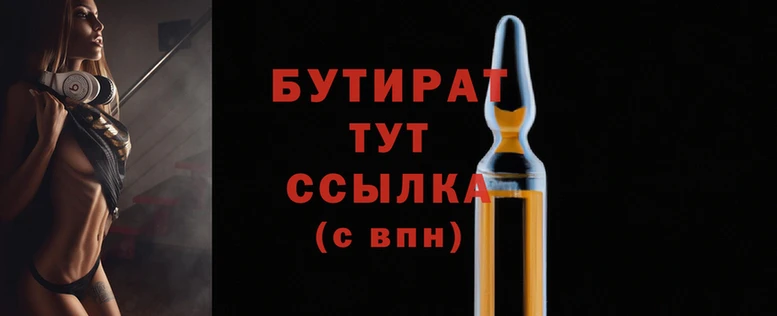 кокс Бронницы