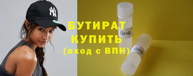 трава Верхний Тагил