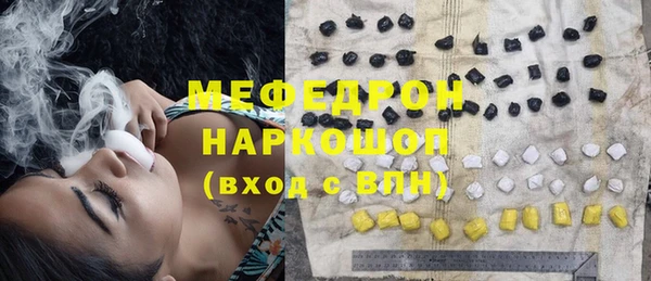 меф VHQ Бугульма
