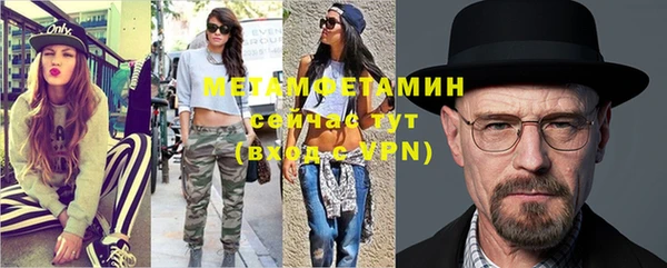 тгк Бородино