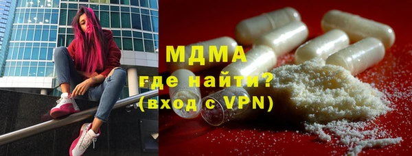 кокс Бронницы