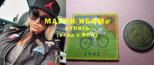 кокс Бронницы