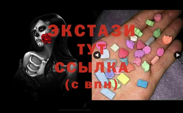 трава Верхний Тагил