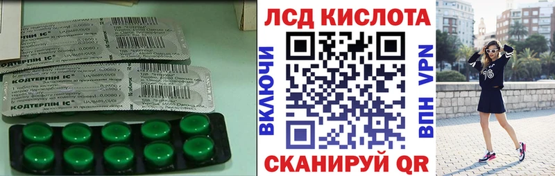 LSD-25 экстази ecstasy  цена   Нестеров 