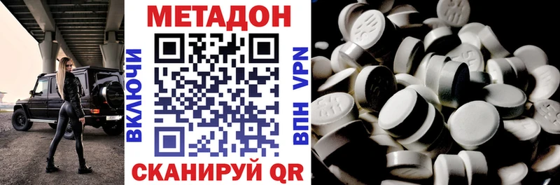купить  цена  Нестеров  МЕТАДОН кристалл 