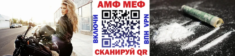 Метамфетамин пудра  Нестеров 