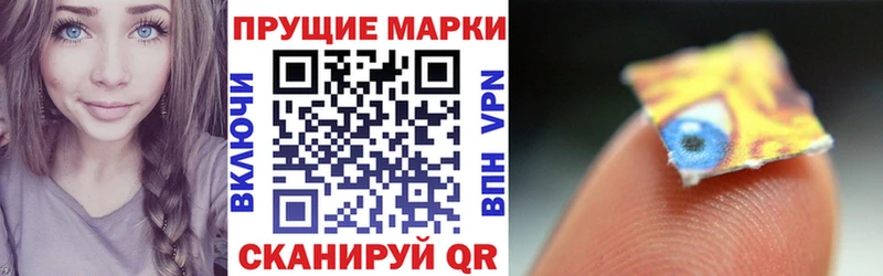 Марки 25I-NBOMe 1,5мг  МЕГА вход  Нестеров 
