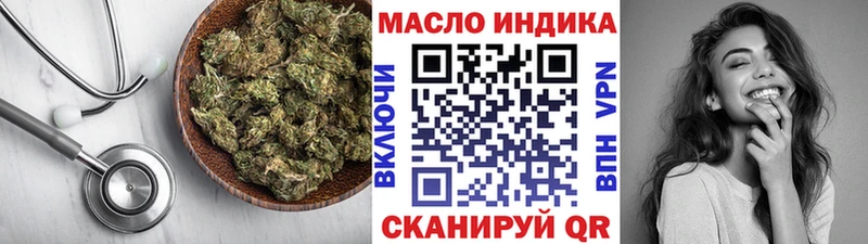 ТГК вейп  продажа наркотиков  Нестеров 