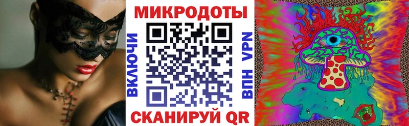 купить закладку  даркнет как зайти  Псилоцибиновые грибы Psilocybine cubensis  Нестеров 